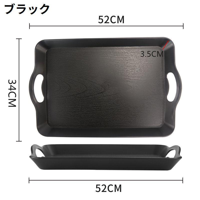 トレー トレイ お盆 おぼん Lサイズ キッチン雑貨 配膳用品 滑り止め