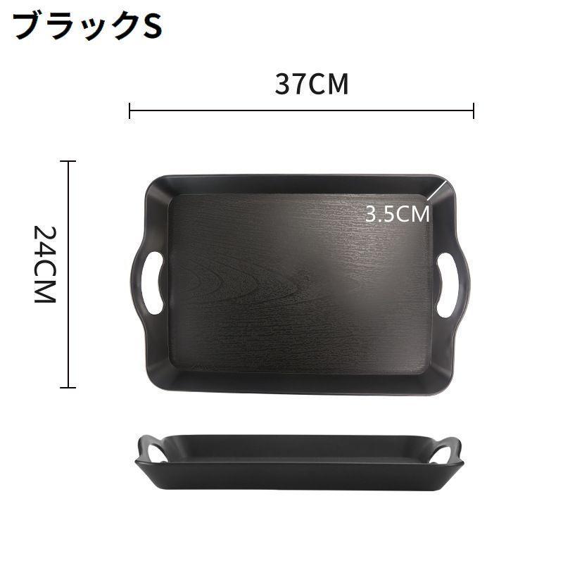 トレー トレイ お盆 おぼん S Mサイズ キッチン雑貨 配膳用品 滑り止め