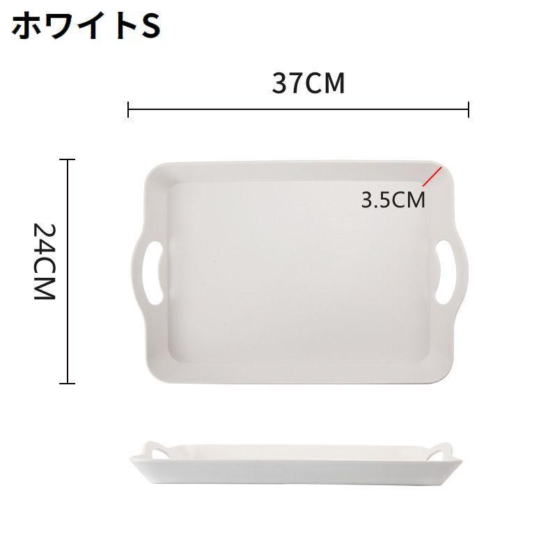 トレー トレイ お盆 おぼん S Mサイズ キッチン雑貨 配膳用品 滑り止め
