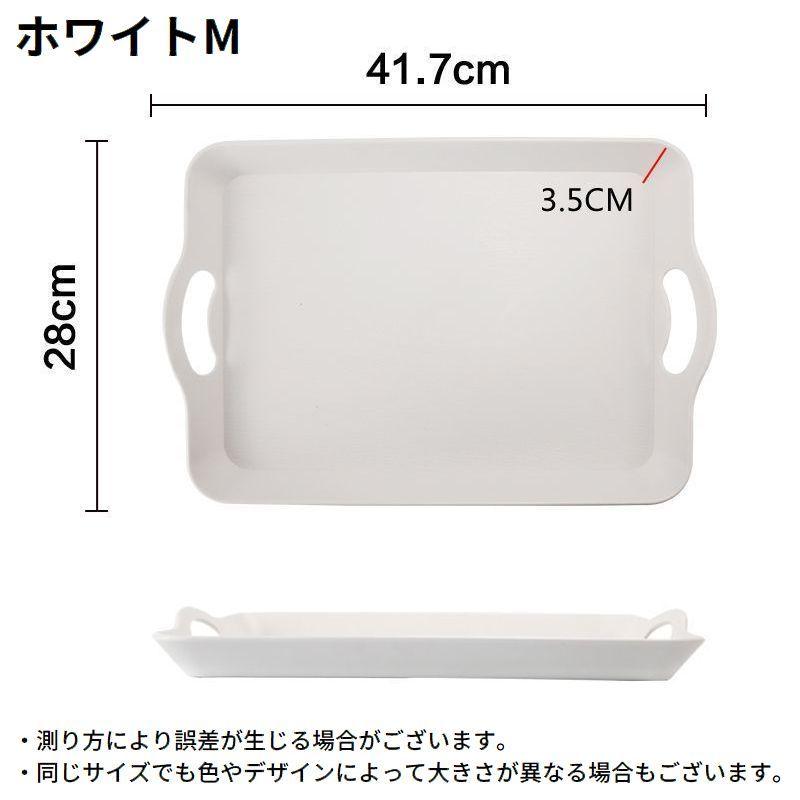 トレー トレイ お盆 おぼん S Mサイズ キッチン雑貨 配膳用品 滑り止め
