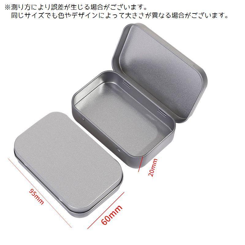小物入れ 収納ケース 缶ケース ブリキ缶 蓋付き コンパクト シンプル