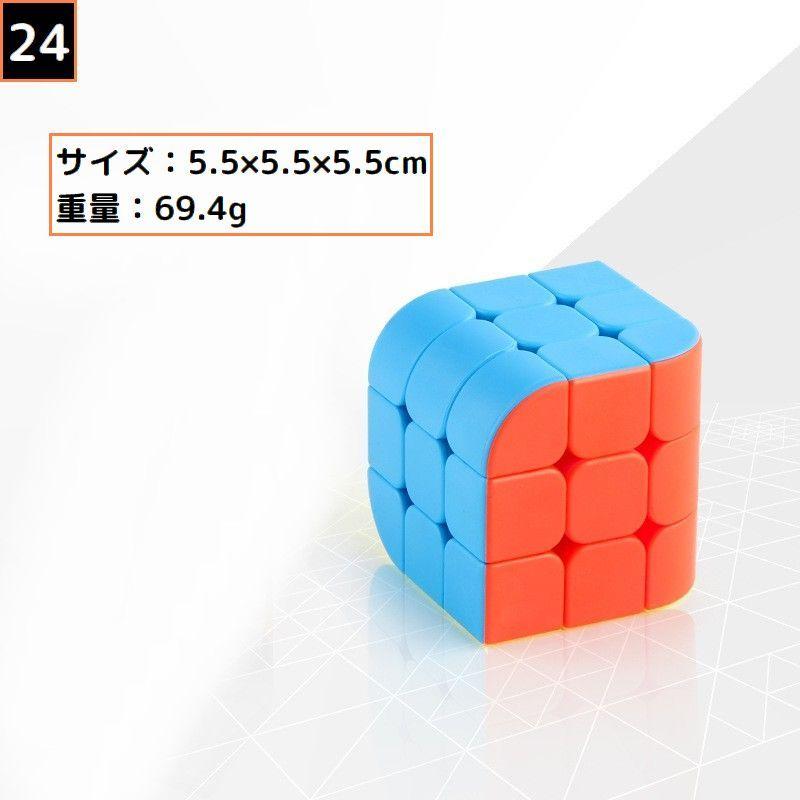 マジックキューブ MAGIC CUBE ルービックブロック 立体パズル 思考