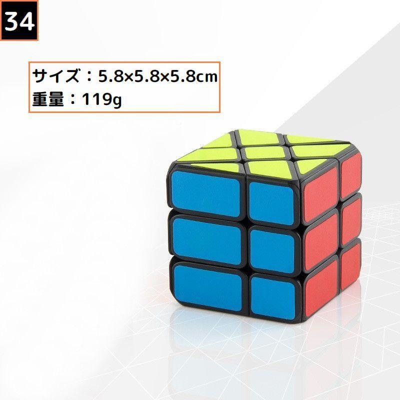 マジックキューブ MAGIC CUBE ルービックブロック 立体パズル 思考