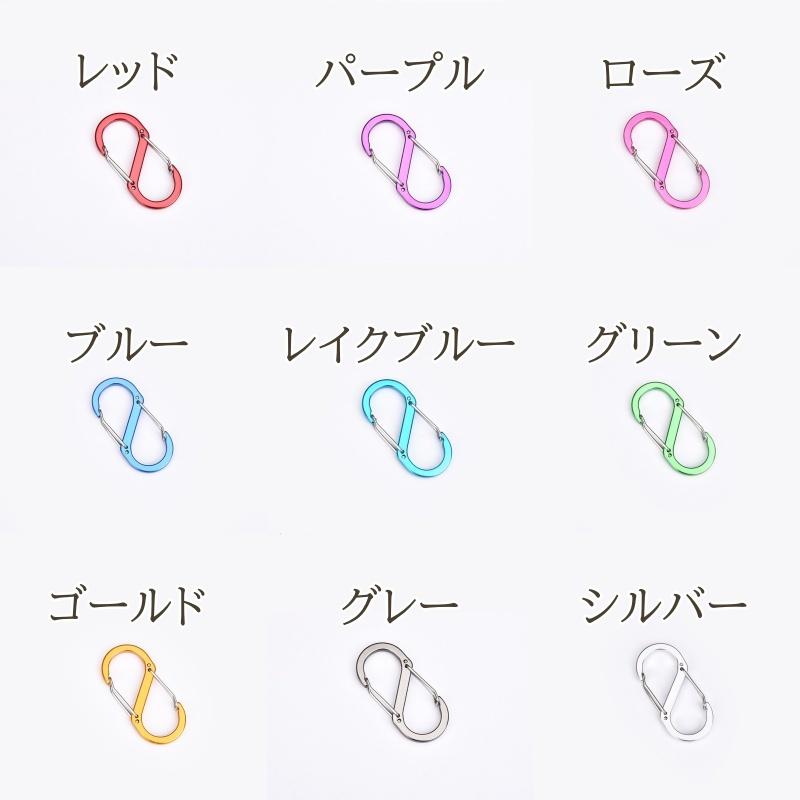 カラビナ 2個セット S字 S型 カラビナフック アウトドア アルミ
