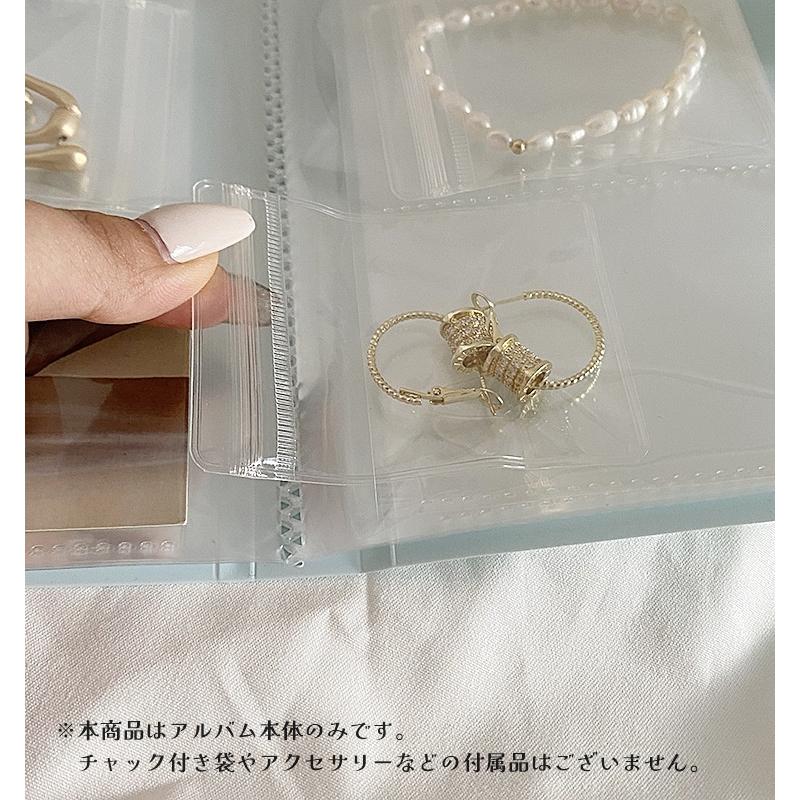 アクセサリーケース ブック型 アルバム式 カード収納 ファイル