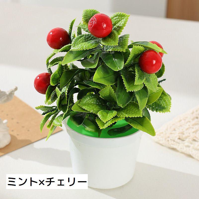 アートフラワー 造花 人工観葉植物 鉢花 鉢植え フェイクグリーン