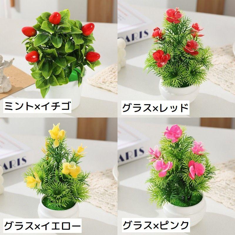 造花　観葉植物(鉢セット) GREEN COFFRET アルテシマ120陶器鉢付・黒 人工観葉植物 フェイク