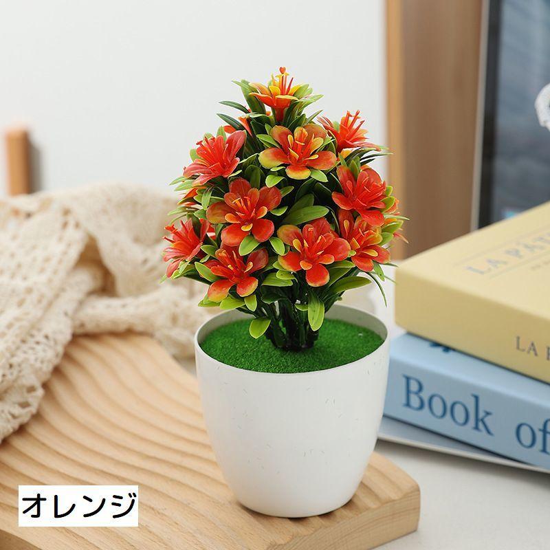 造花　観葉植物(鉢セット) ☆立札無料☆【すぐ飾れる】 フェイクグリーン 人工観葉植物