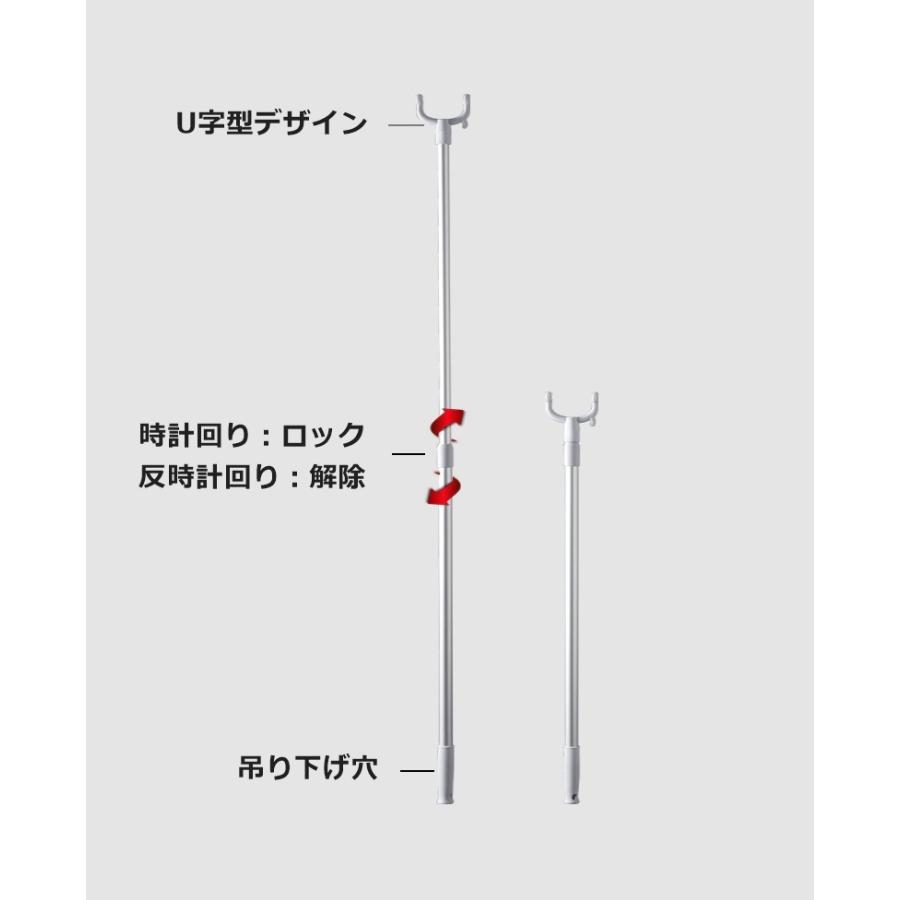 竿上げ棒 竿あげ棒 物干し棒 伸縮式 引っ掛け棒 洗濯用品 洗濯物