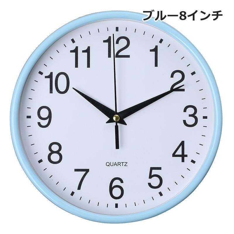 壁掛け時計 丸形 ラウンド型 20cm 24.5cm アナログ時計 秒針 シンプル