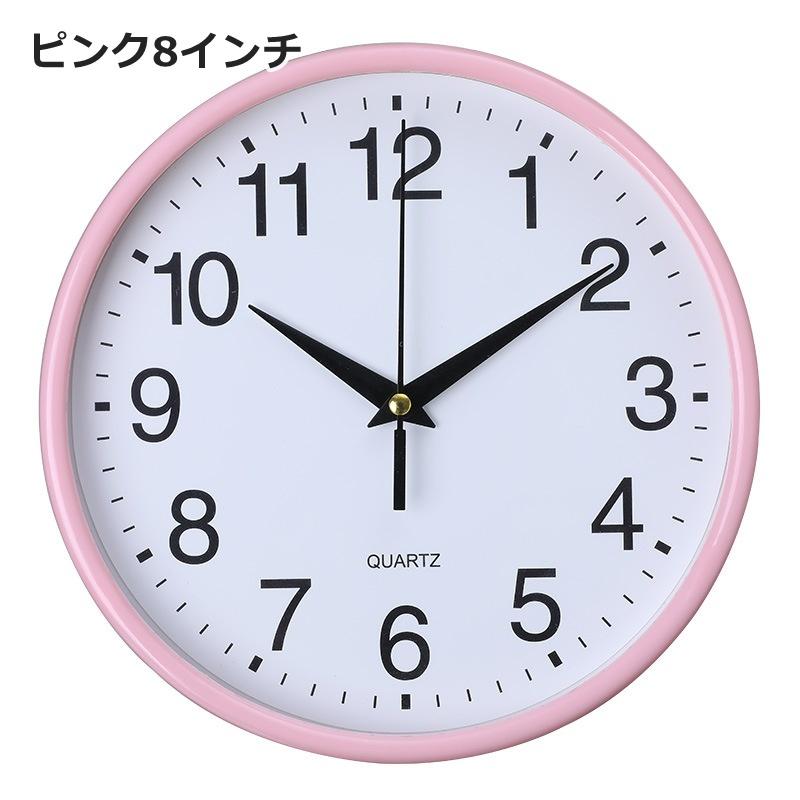 壁掛け時計 丸形 ラウンド型 20cm 24.5cm アナログ時計 秒針 シンプル