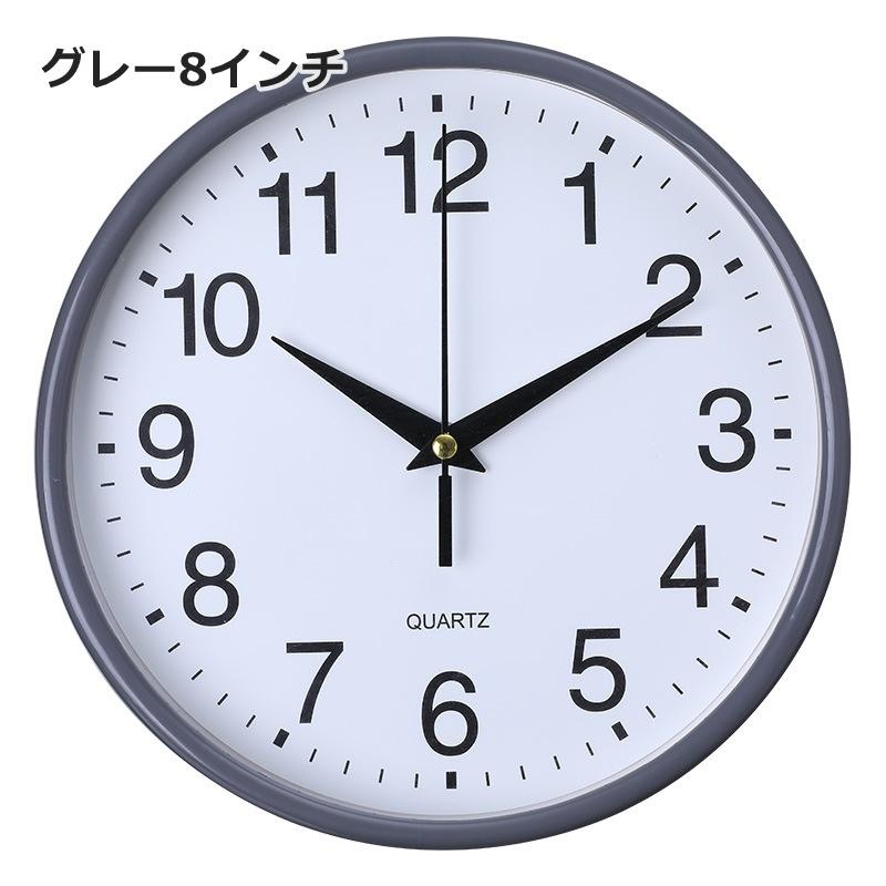 壁掛け時計 丸形 ラウンド型 20cm 24.5cm アナログ時計 秒針 シンプル