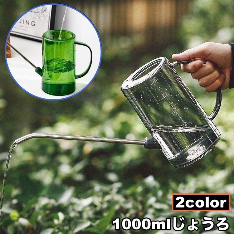 水差し 陶器 手作り じょうろ 3606c4f1cce9d7f66968fbfaf761d6