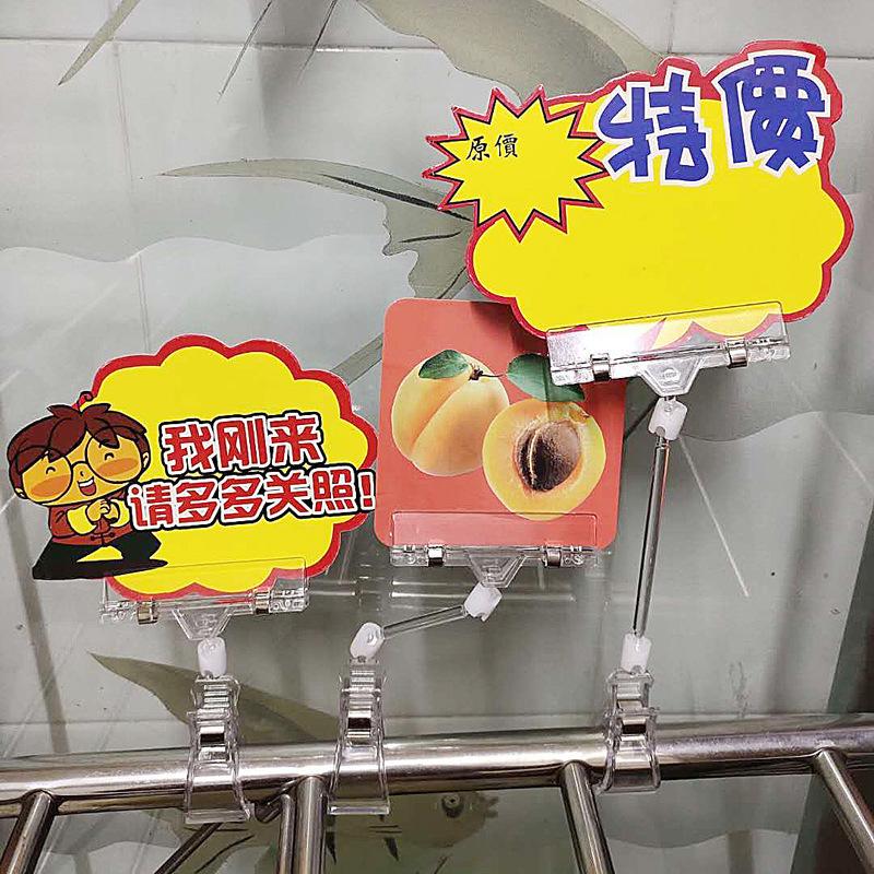 POPスタンド カード立て メモスタンド クリップ 値札 展示 表示