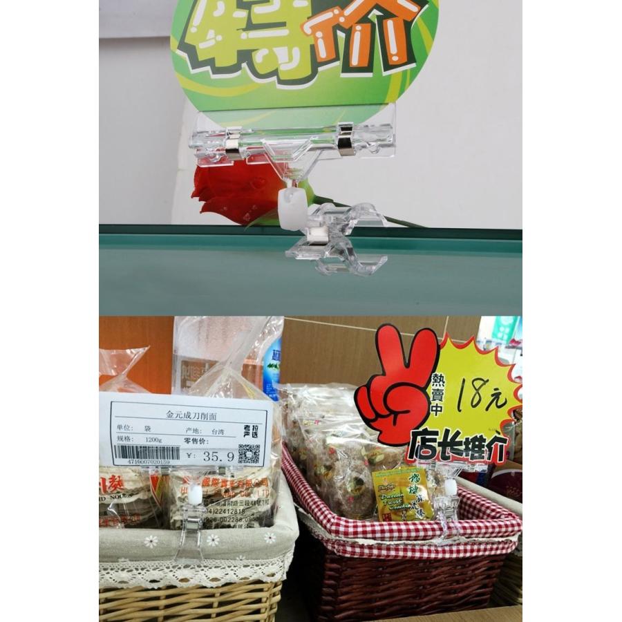 POPスタンド カード立て メモスタンド クリップ 値札 展示 表示