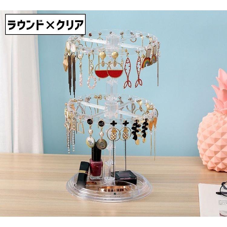 アクセサリースタンド アクセサリーケース 2段 回転式 トレイ 吊り下げ