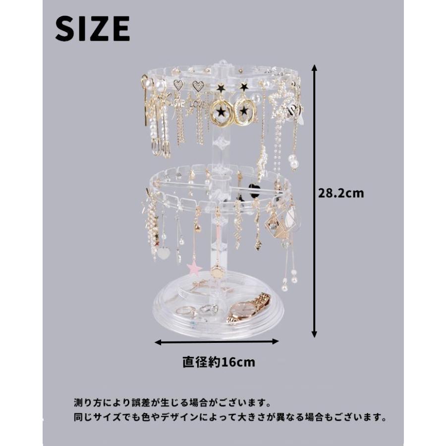 アクセサリースタンド アクセサリーケース 2段 回転式 トレイ 吊り下げ