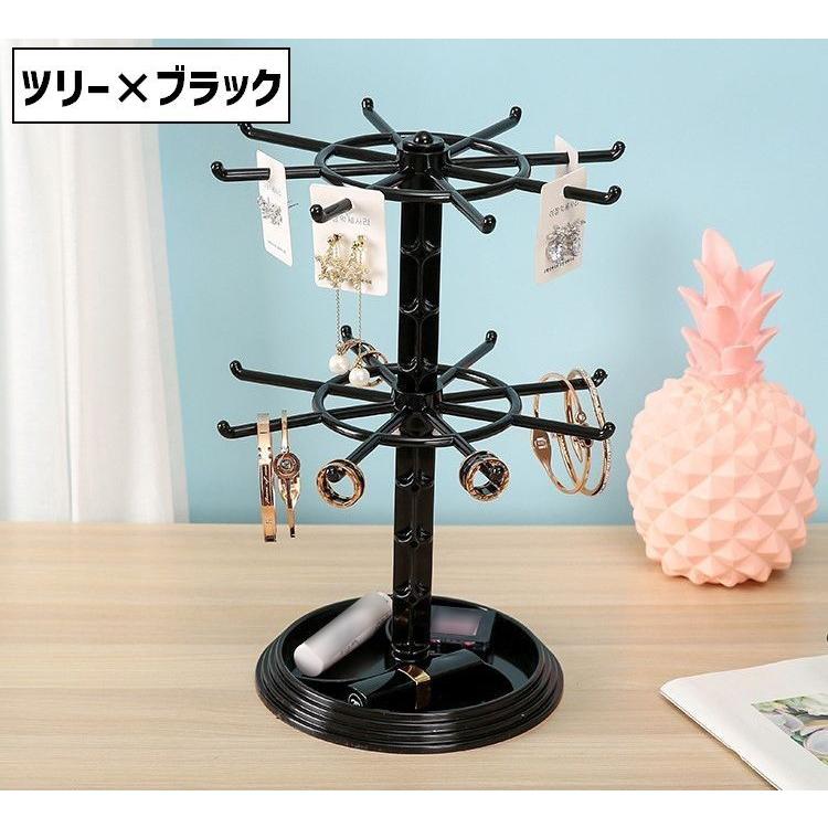 アクセサリースタンド アクセサリーケース 2段 回転式 トレイ 吊り下げ