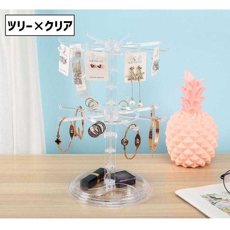 アクセサリースタンド アクセサリーケース 2段 回転式 トレイ 吊り下げ