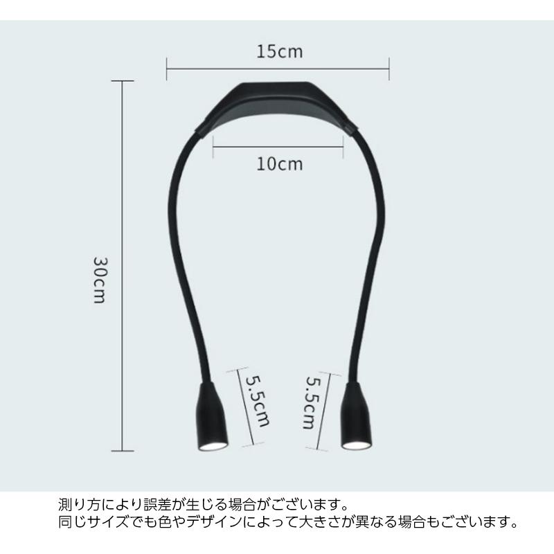 ネックライト LEDライト 懐中電灯 首掛け 角度調整 曲がる 乾電池式