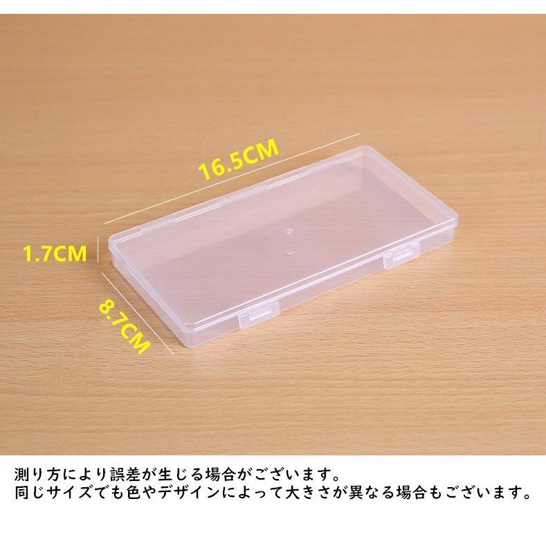 小物入れ 3個セットプラスチックケース 仕切りなし 薄型 小物収納 半