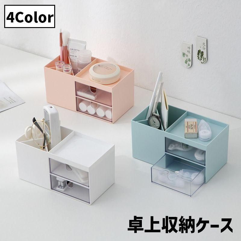 mimi様 オーダー品 収納ボックス小 アイボリー、 ペンスタンド2点 ピンク 卓上収納ケース 収納ボックス デスクオーガナイザー 小物入れ 仕切り