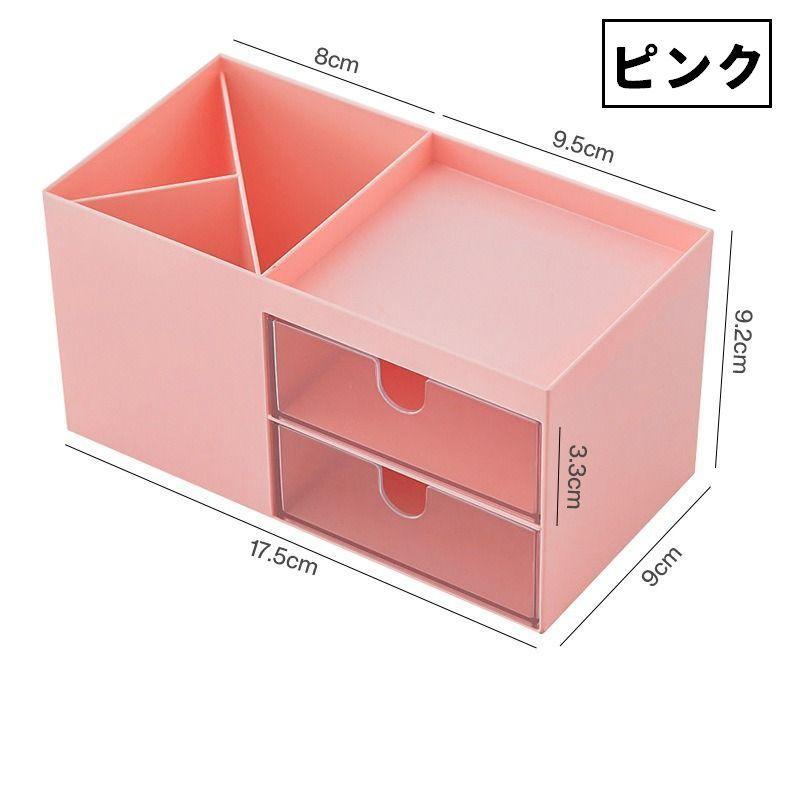 卓上収納ケース 収納ボックス デスクオーガナイザー 小物入れ 仕切り