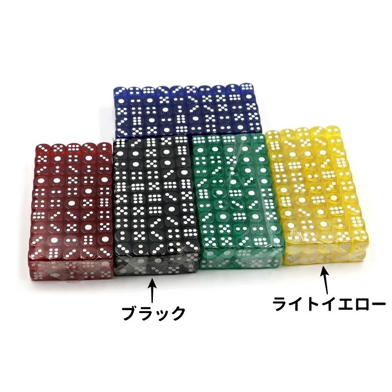 サイコロ 6個セット 6個入り さいころ ダイス 6面 ミニサイズ 小型