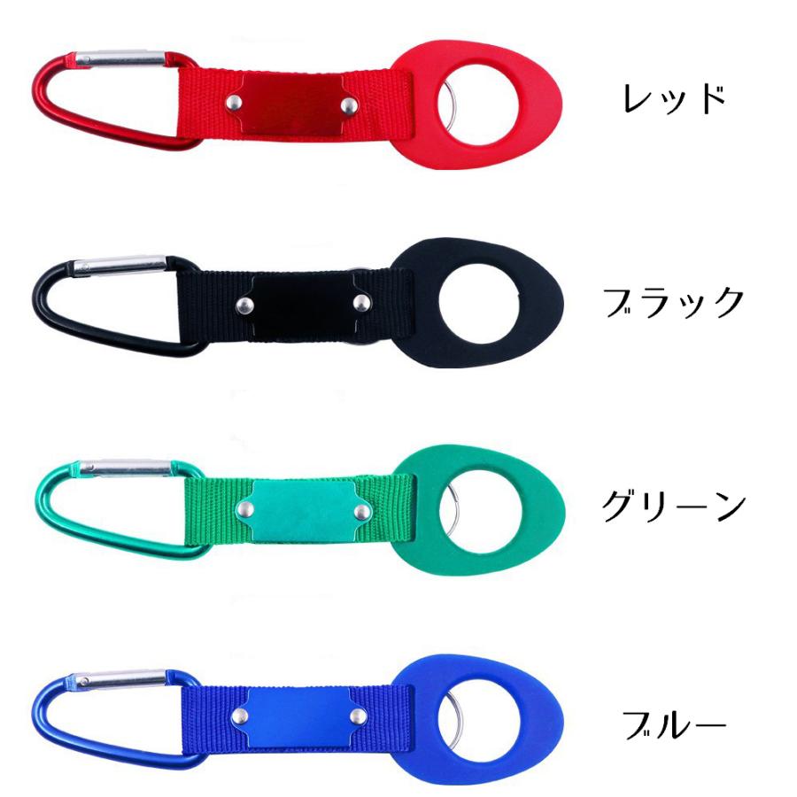 ペットボトルホルダー ドリンクホルダー カラビナ付き アウトドア
