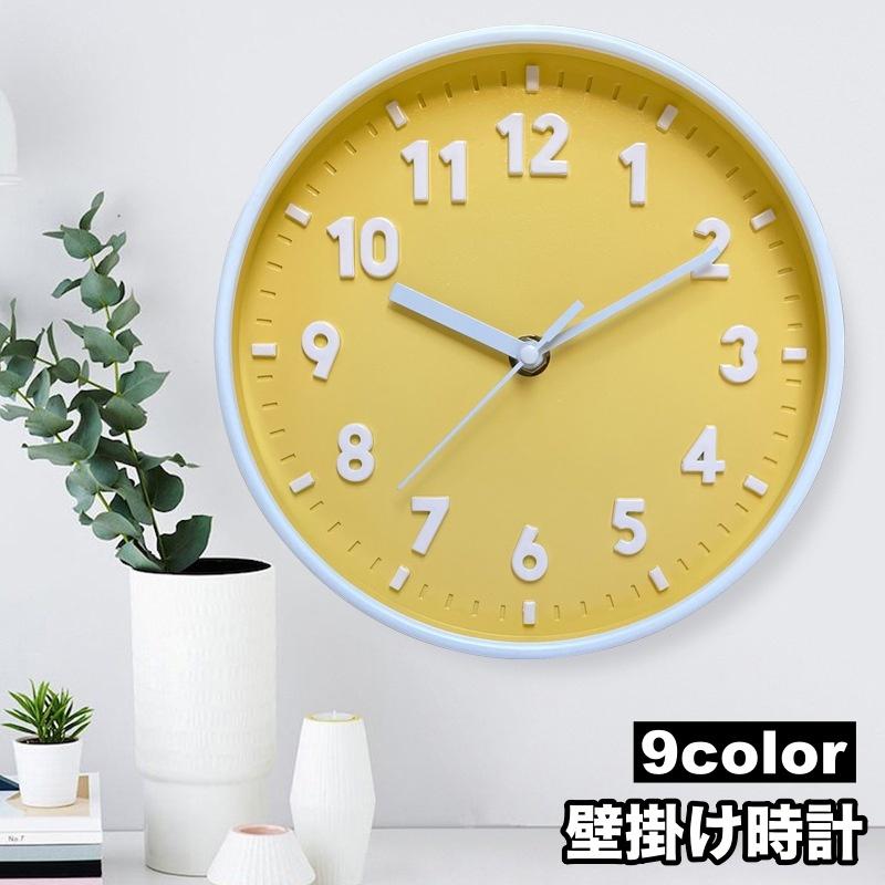 時計 壁掛け時計 ウォールクロック 秒針 20cm 小さめ アナログ式 電池