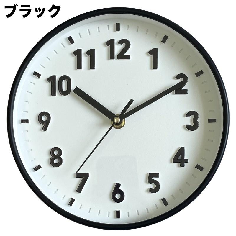 時計 壁掛け時計 ウォールクロック 秒針 20cm 小さめ アナログ式 電池