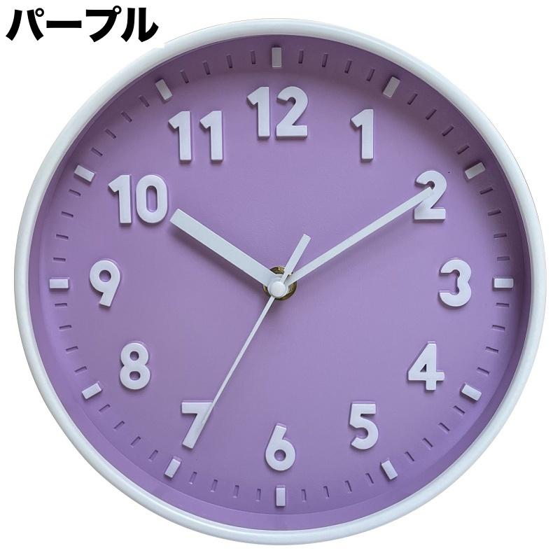 時計 壁掛け時計 ウォールクロック 秒針 20cm 小さめ アナログ式 電池
