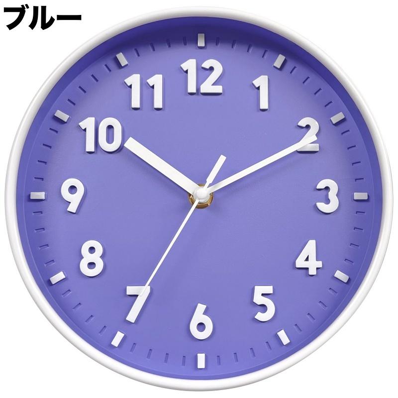 時計 壁掛け時計 ウォールクロック 秒針 20cm 小さめ アナログ式 電池
