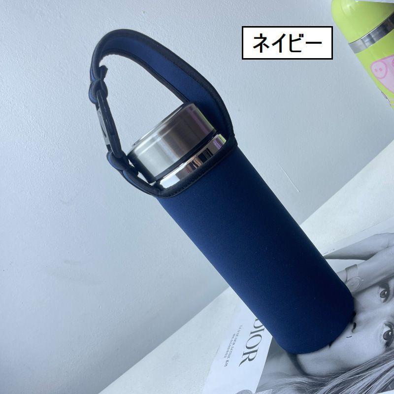 水筒カバー ボトルカバー ケース ボトルケース マイボトル 水筒 持ち