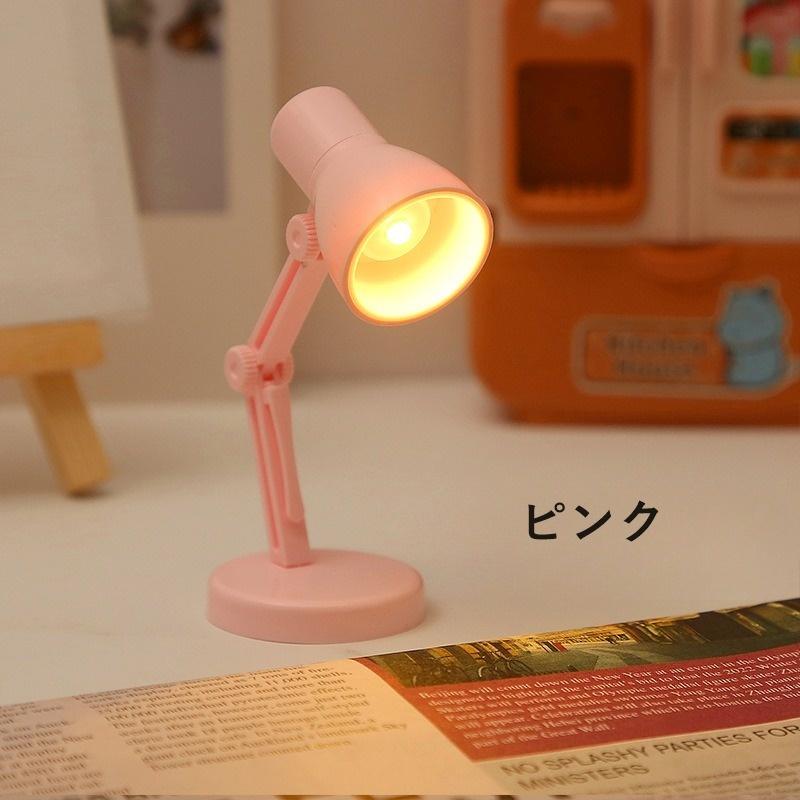 デスクライト LEDライト ボタン電池式 小型ランプ ミニ ナイト 卓上