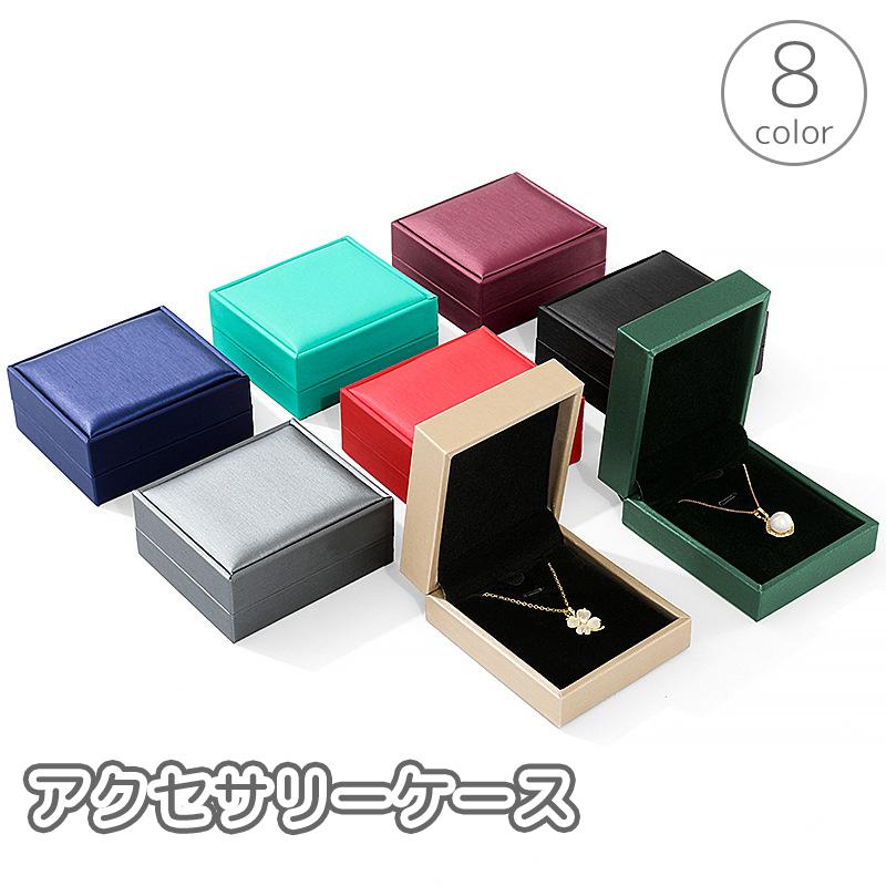 アクセサリーケース ネックレスケース ジュエリーケース ネックレス