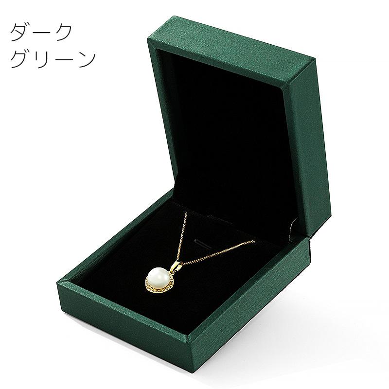 アクセサリーケース ネックレスケース ジュエリーケース ネックレス