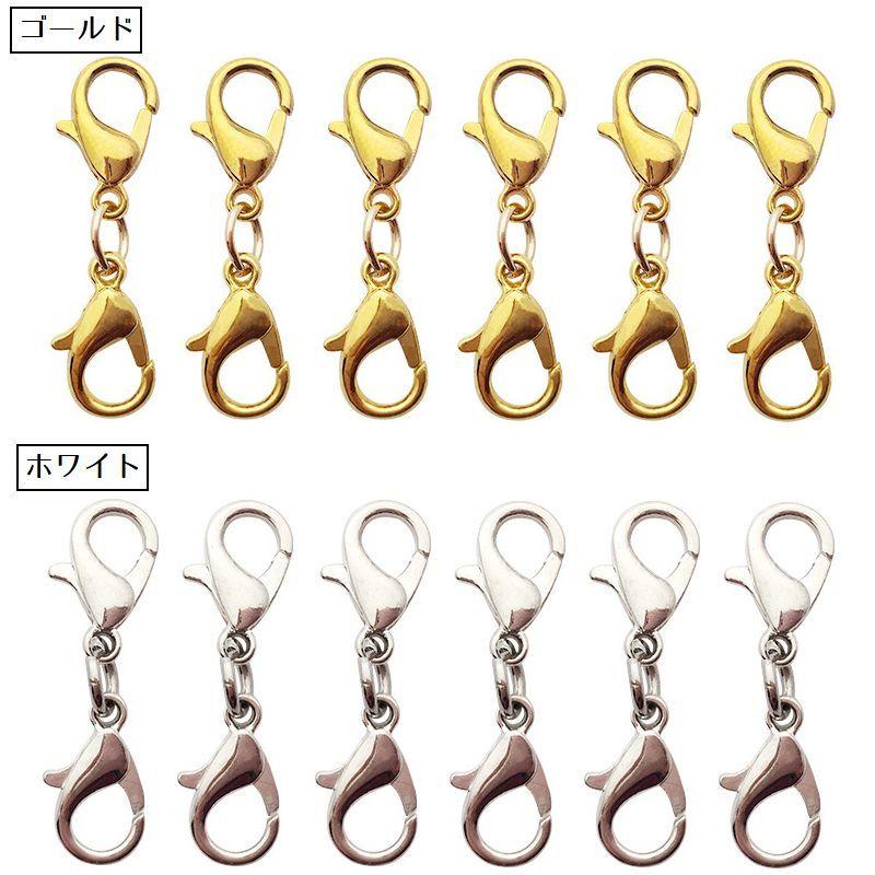 留め具 アクセサリーパーツ 10個セット ハンドメイド ブレスレット 