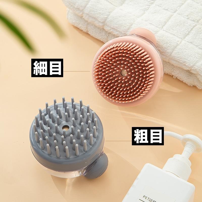 シャンプーブラシ 洗髪ブラシ 頭皮ブラシ ヘアブラシ バスグッズ お