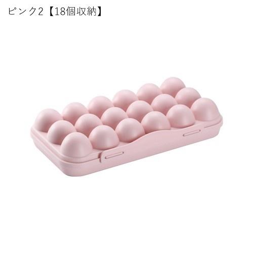 たまごケース 卵ケース エッグホルダー たまごパック 卵パック