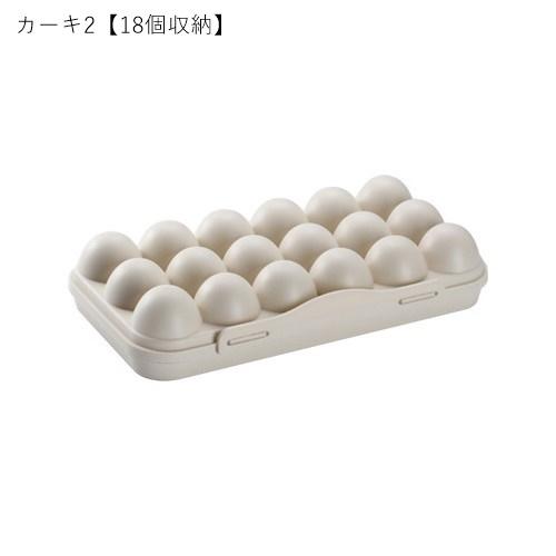たまごケース 卵ケース エッグホルダー たまごパック 卵パック