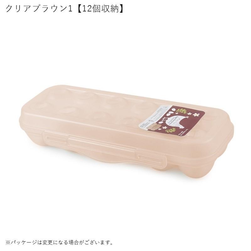 たまごケース 卵ケース エッグホルダー たまごパック 卵パック
