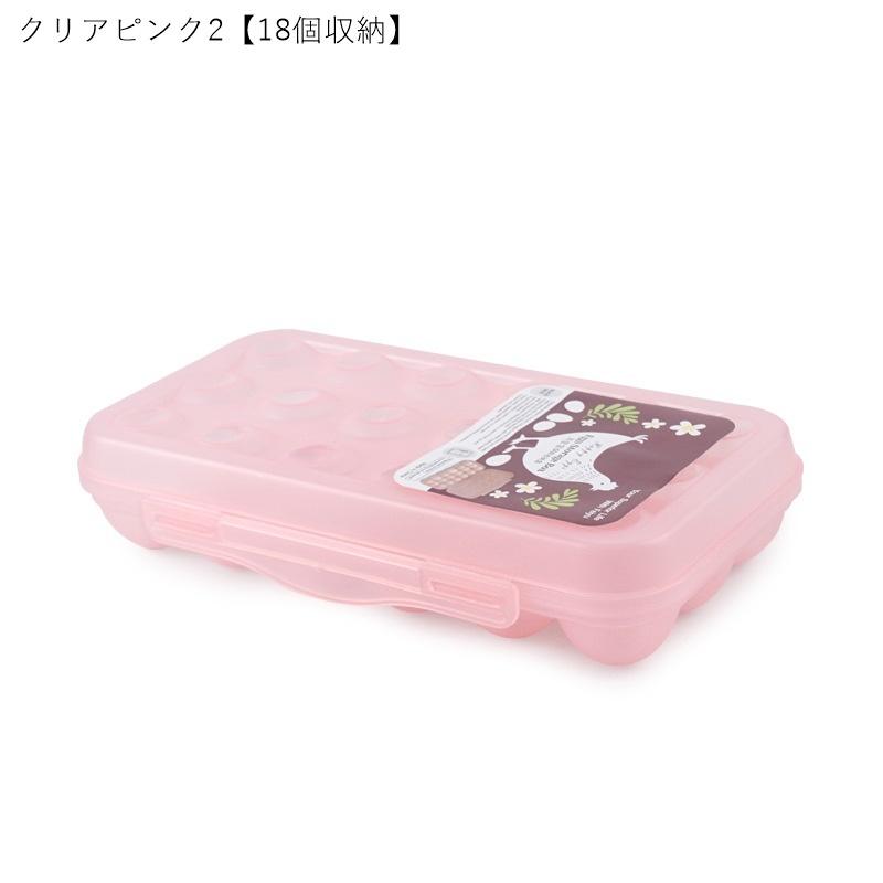 たまごケース 卵ケース エッグホルダー たまごパック 卵パック
