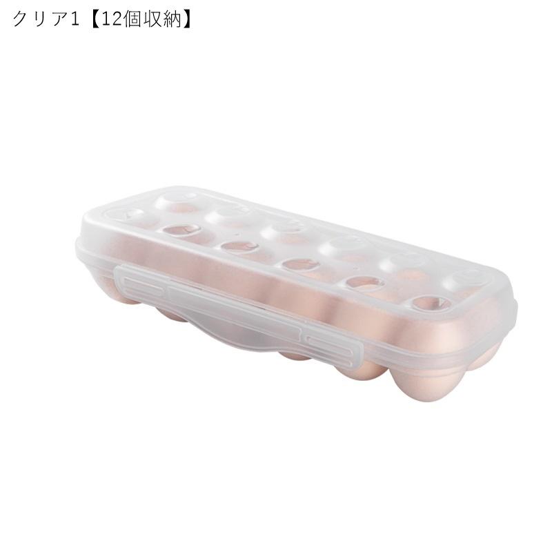 たまごケース 卵ケース エッグホルダー たまごパック 卵パック