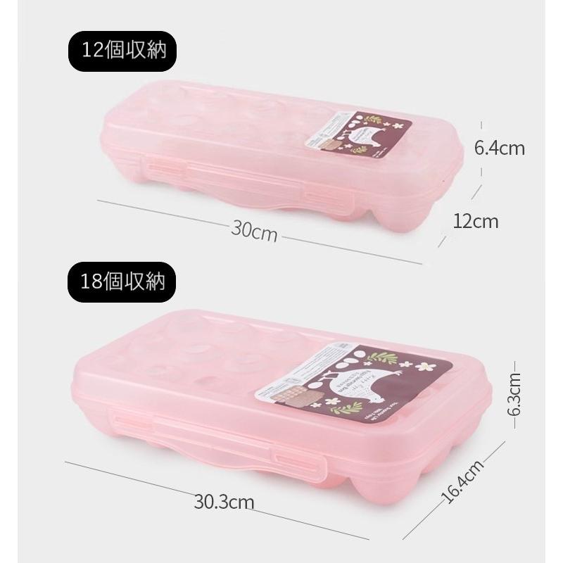 たまごケース 卵ケース エッグホルダー たまごパック 卵パック