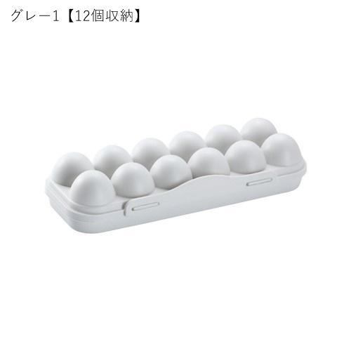 たまごケース 卵ケース エッグホルダー たまごパック 卵パック