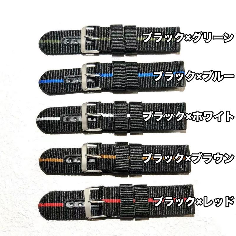 腕時計用ベルト バンド キャンバス 帆布 付け替え 交換 スマート