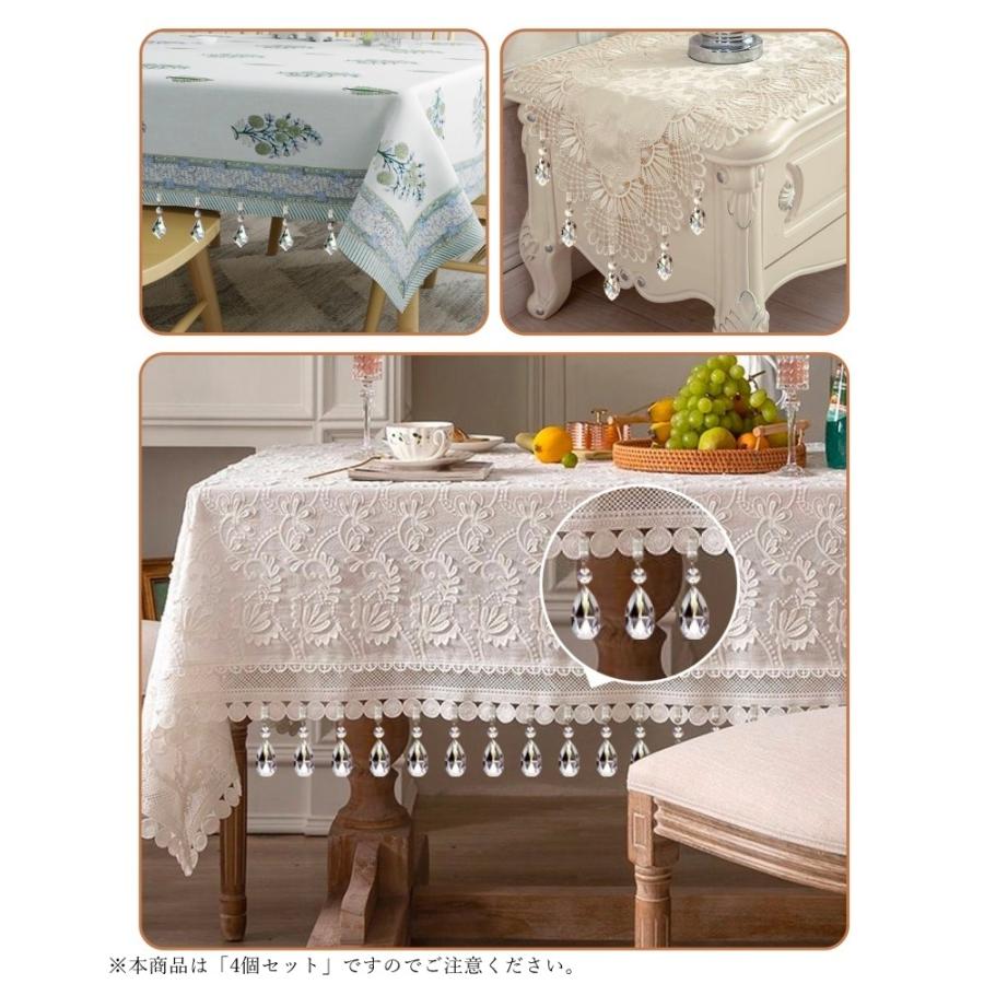 テーブルクロスウェイト テーブルクロス用ウェイト テーブルクロス用