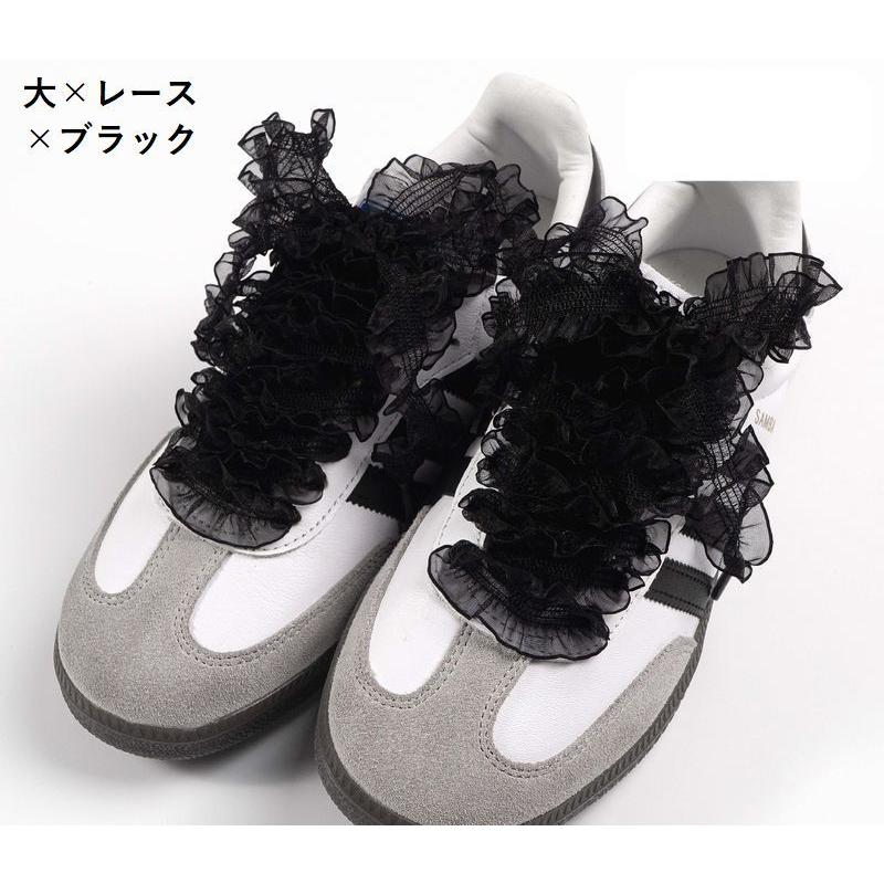 靴紐 シューレース 靴ひも 左右セット レース フリル ファッション小物