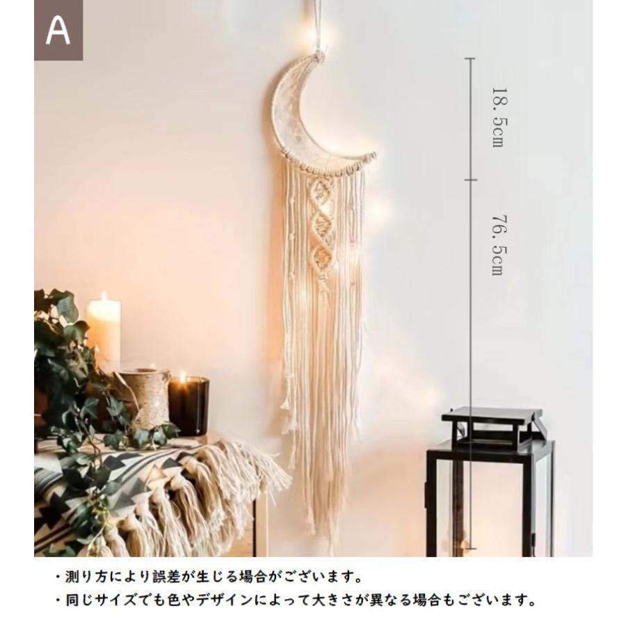 ドリームキャッチャー 壁掛け 室内用 壁面装飾 壁飾り ロング 星 月